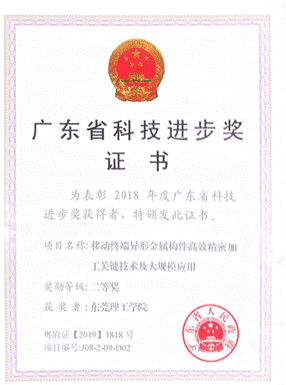 说明: 扫描文稿(7)_00